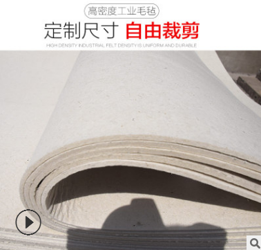 工業(yè)毛氈圖片/工業(yè)毛氈樣板圖 (3)