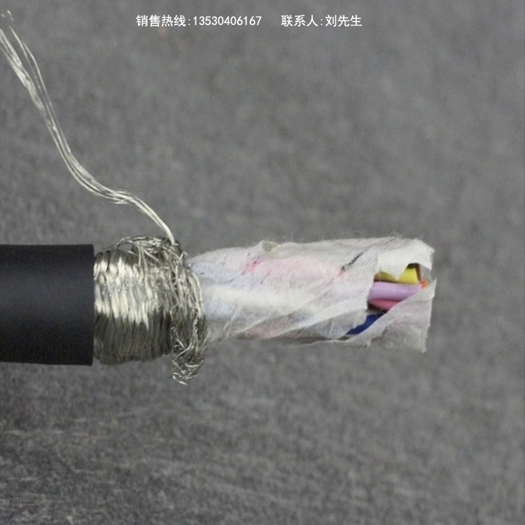 屏蔽拖鏈電纜圖片/屏蔽拖鏈電纜樣板圖 (3)