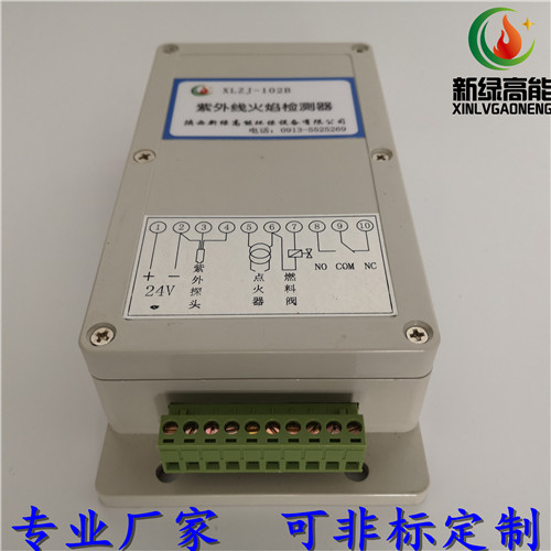 火焰監(jiān)測器圖片/火焰監(jiān)測器樣板圖 (2)