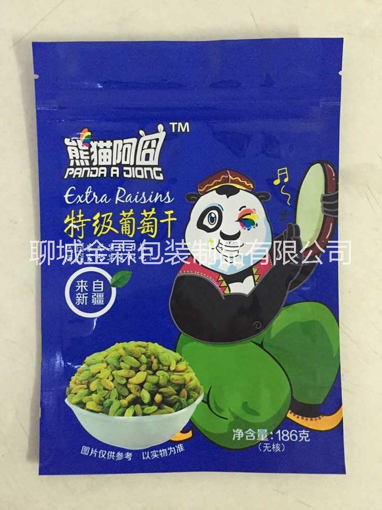 哈密金霖包裝制品有限公司圖片/哈密金霖包裝制品有限公司樣板圖 (3)