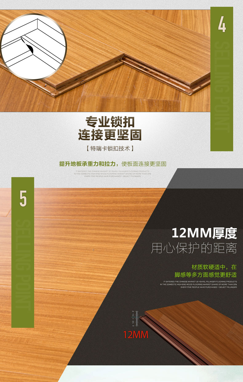 簡主義美木豆15圖片/簡主義美木豆15樣板圖 (2)