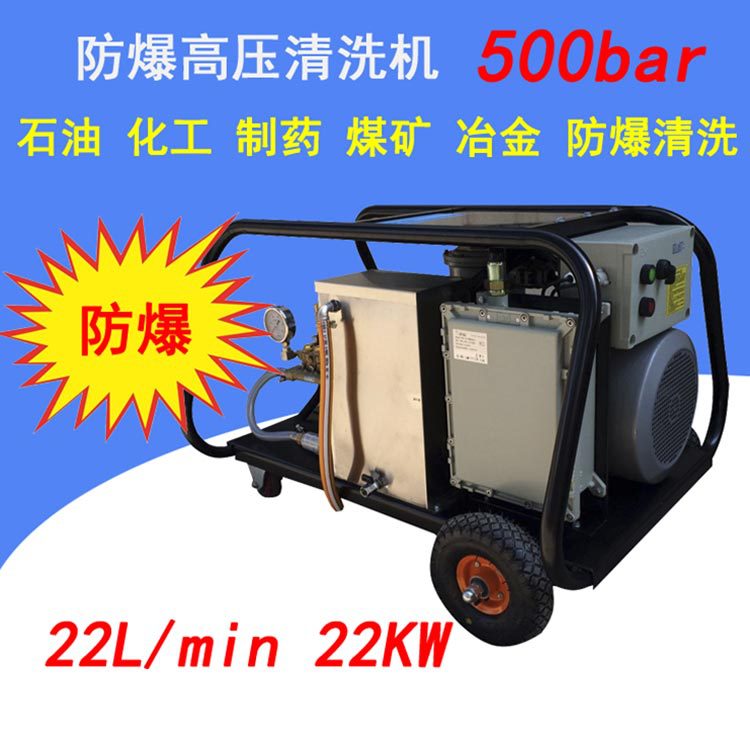 冷水清洗機(jī)圖片/冷水清洗機(jī)樣板圖 (1)