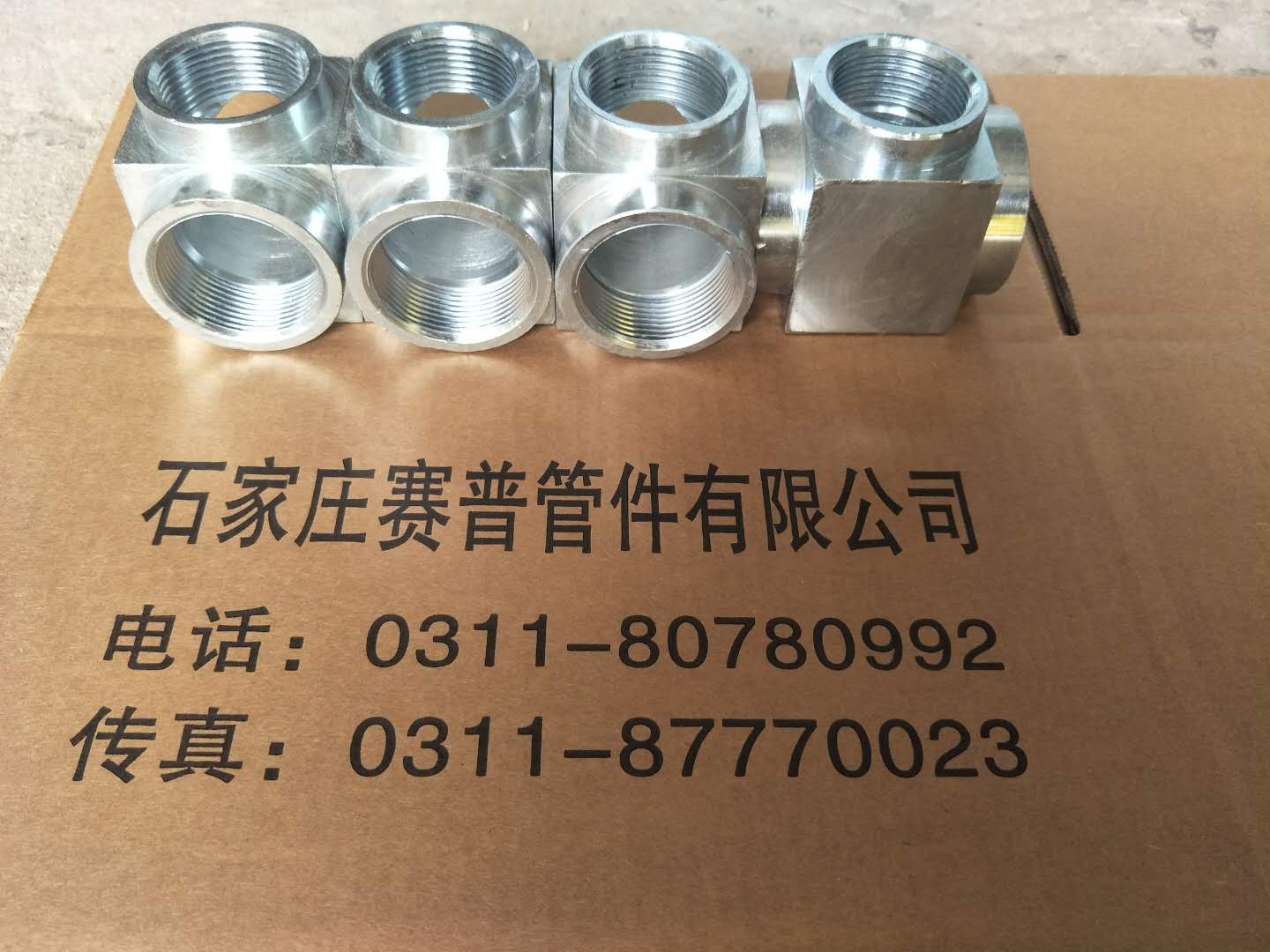 高壓氣體管件圖片/高壓氣體管件樣板圖 (4)
