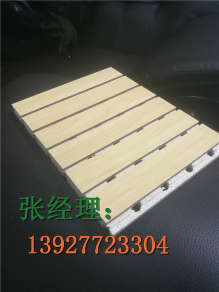 玻鎂吸音板/玻鎂吸音板廠家報價