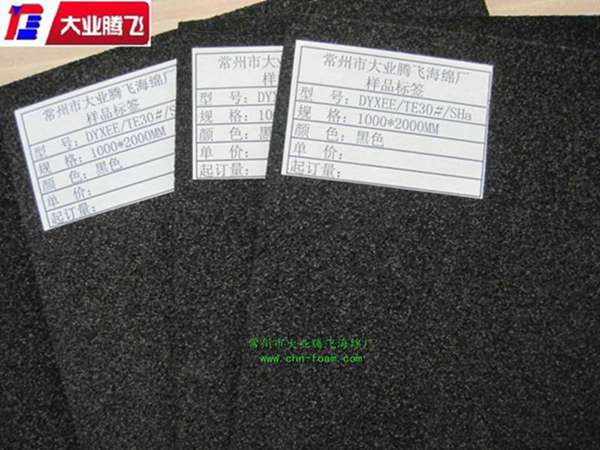 導(dǎo)電海綿襯墊圖片/導(dǎo)電海綿襯墊樣板圖 (2)