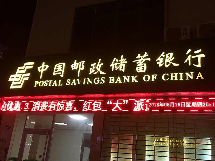 門頭招牌圖片/門頭招牌樣板圖 (1)