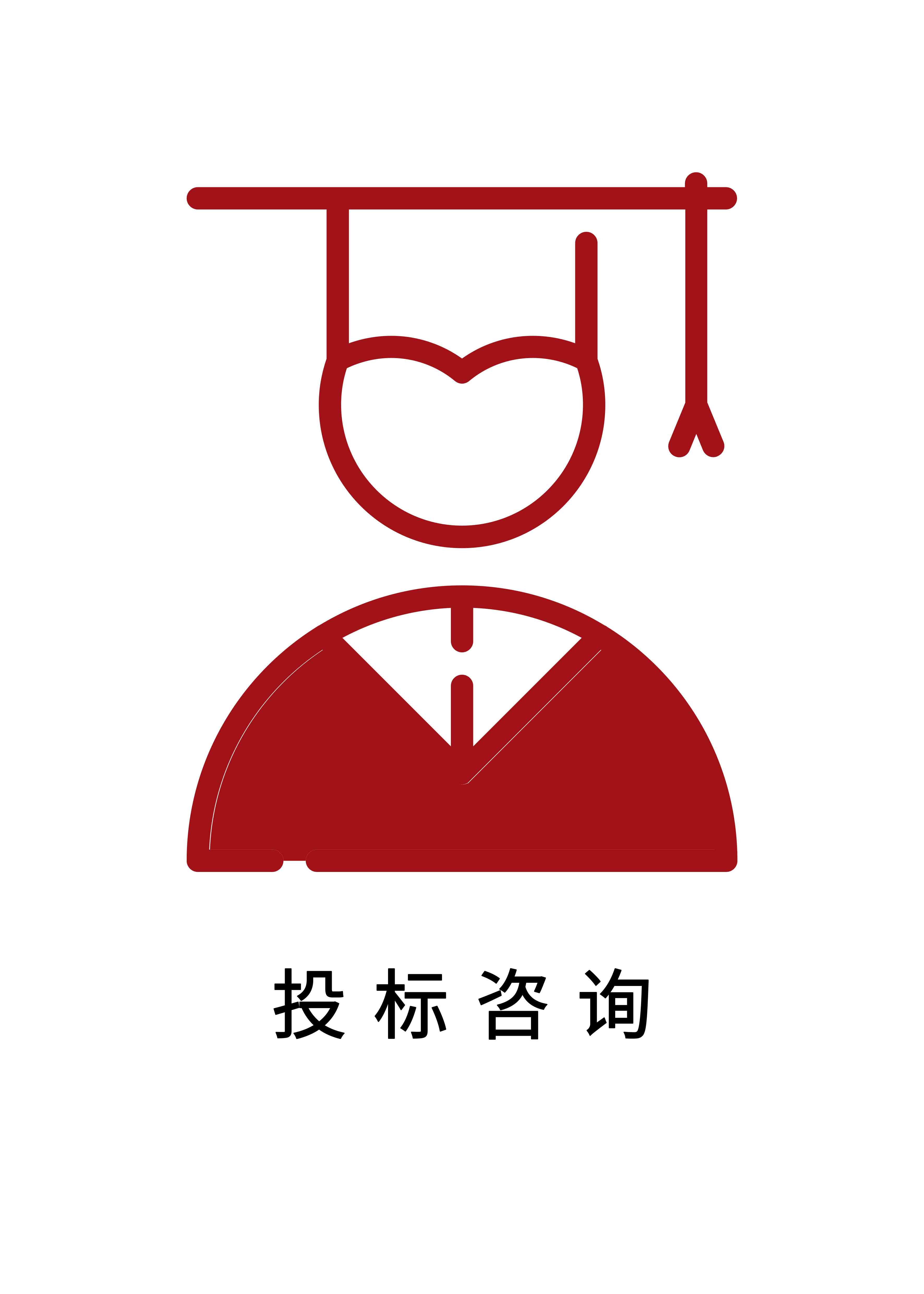 徐州代做標(biāo)書圖片/徐州代做標(biāo)書樣板圖 (3)