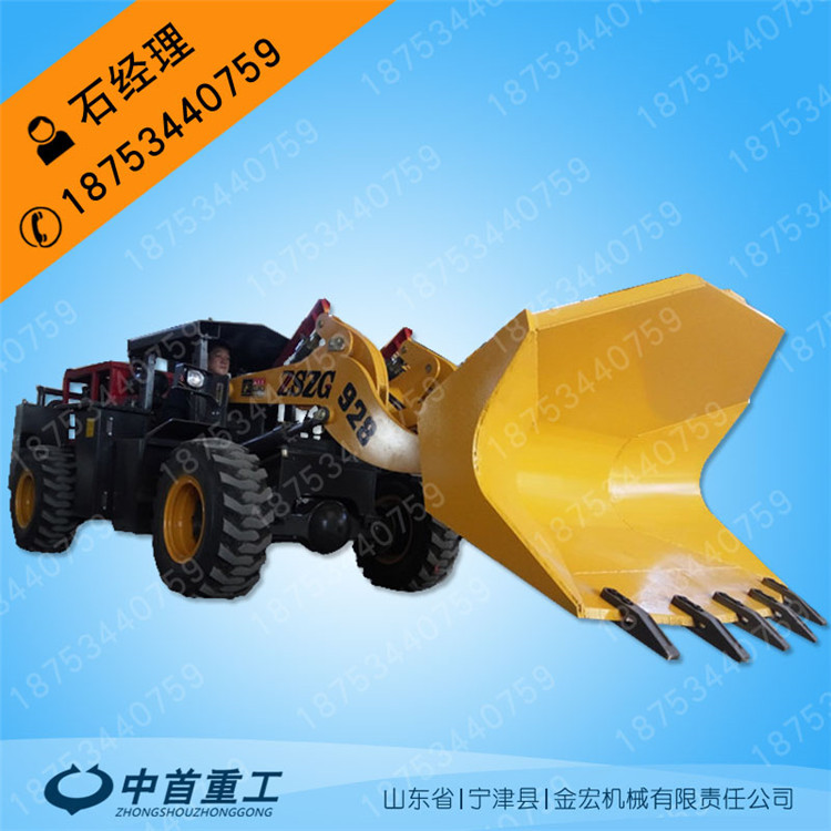 巷道裝載機(jī)2噸錳礦井下鏟車優(yōu)惠只圖片/巷道裝載機(jī)2噸錳礦井下鏟車優(yōu)惠只樣板圖 (3)