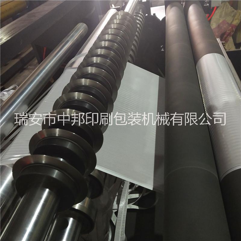 反光膜分切機(jī)圖片/反光膜分切機(jī)樣板圖 (3)
