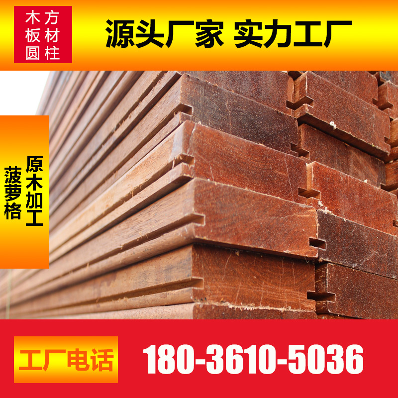 印尼菠蘿格圖片/印尼菠蘿格樣板圖 (1)
