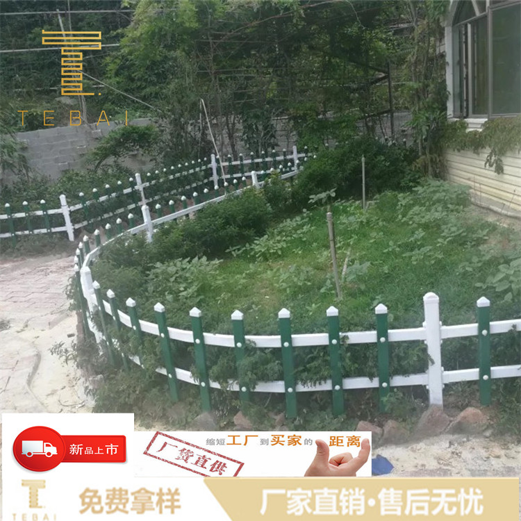 PVC塑鋼圍欄圖片/PVC塑鋼圍欄樣板圖 (1)
