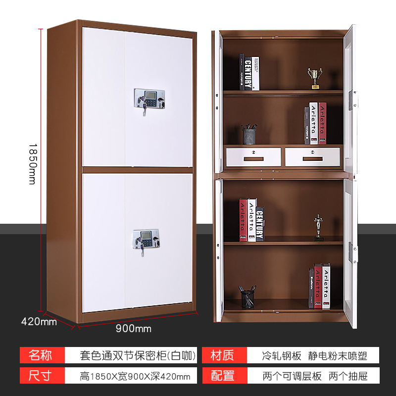 保密柜圖片/保密柜樣板圖 (2)