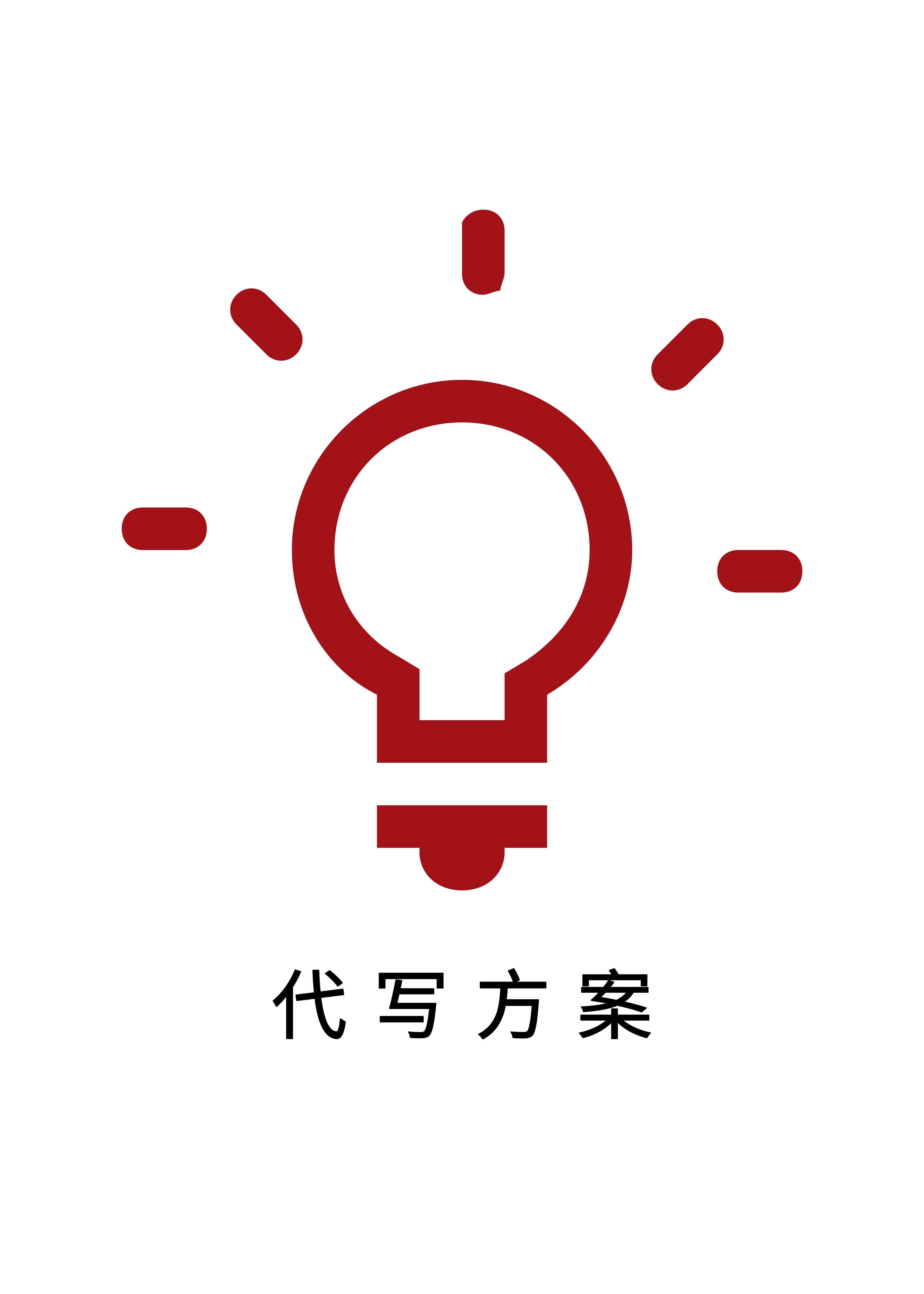 徐州代做標(biāo)書圖片/徐州代做標(biāo)書樣板圖 (2)