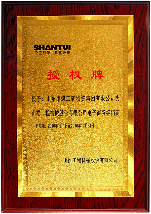 環(huán)衛(wèi)型推土機圖片/環(huán)衛(wèi)型推土機樣板圖 (2)