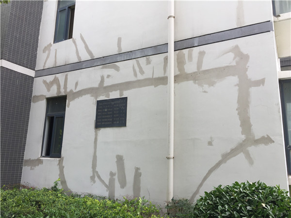 房屋安全檢測鑒定圖片/房屋安全檢測鑒定樣板圖 (4)
