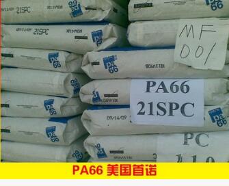 PA66/美國首諾/R533T PA66/美國首諾/R533T 耐老化 耐高溫 耐磨