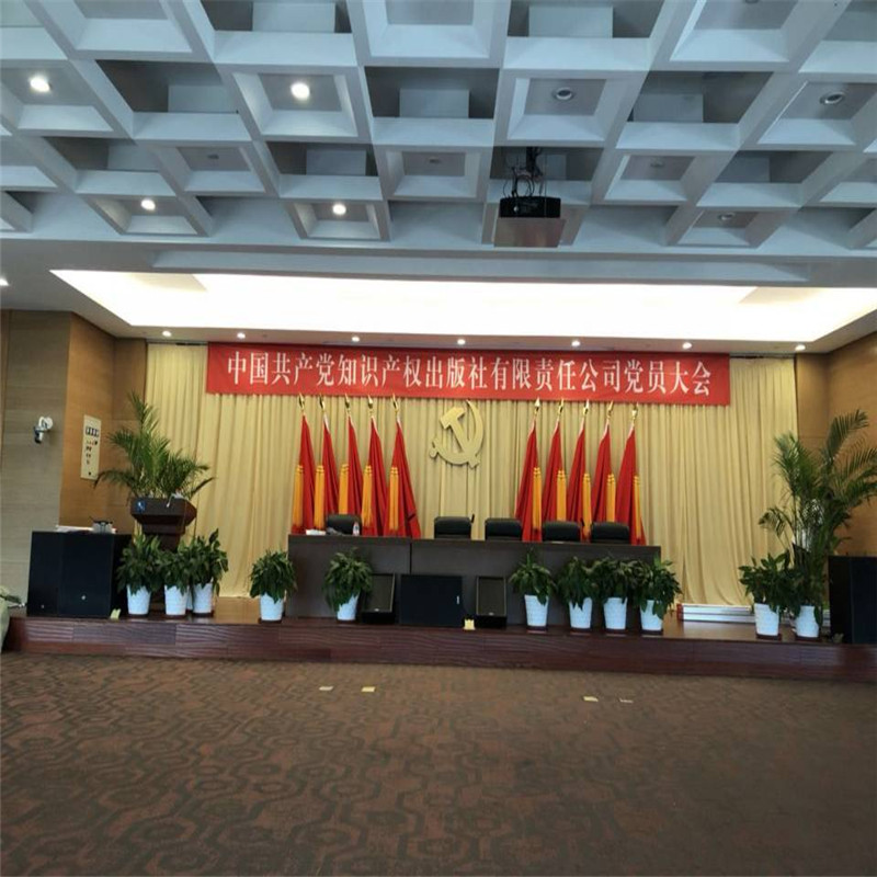 背景會(huì)議舞臺(tái)幕布圖片/背景會(huì)議舞臺(tái)幕布樣板圖 (4)