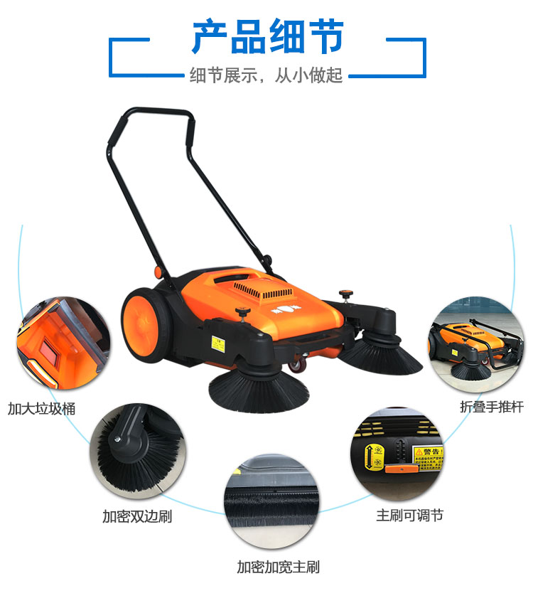 工廠物業(yè)車間倉庫清掃車圖片/工廠物業(yè)車間倉庫清掃車樣板圖 (3)
