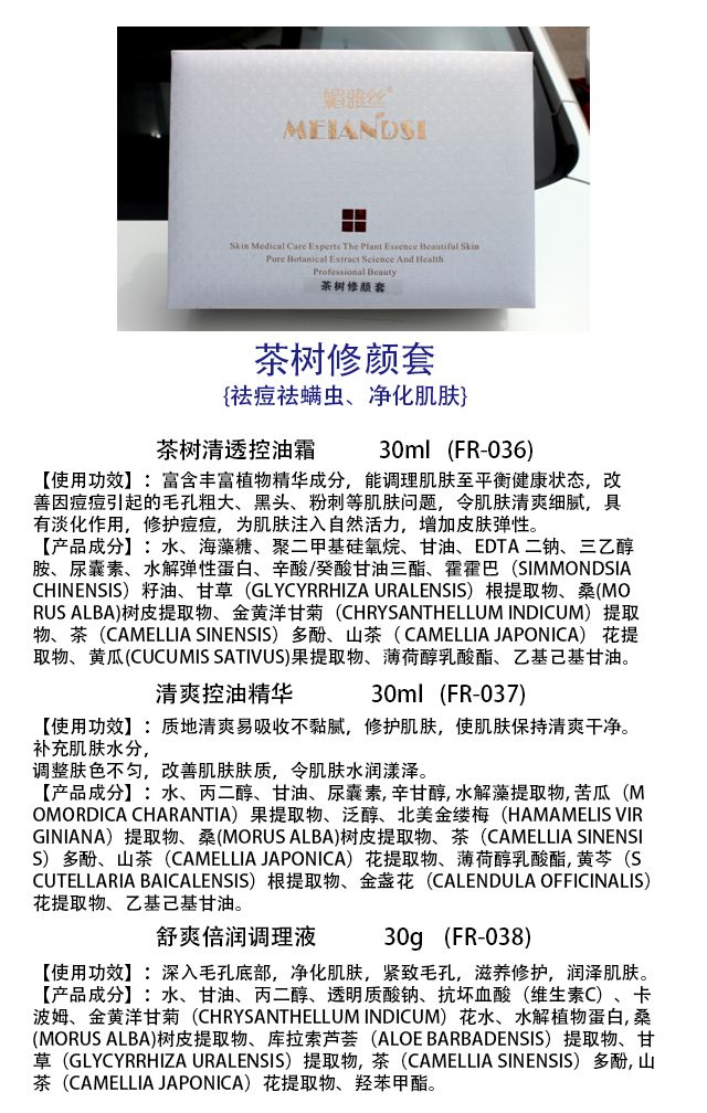 修護(hù)圖片/修護(hù)樣板圖 (1)