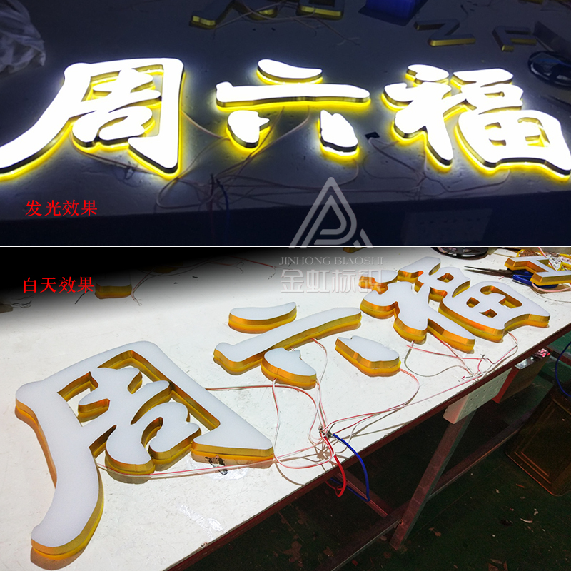 LED迷你字圖片/LED迷你字樣板圖 (3)