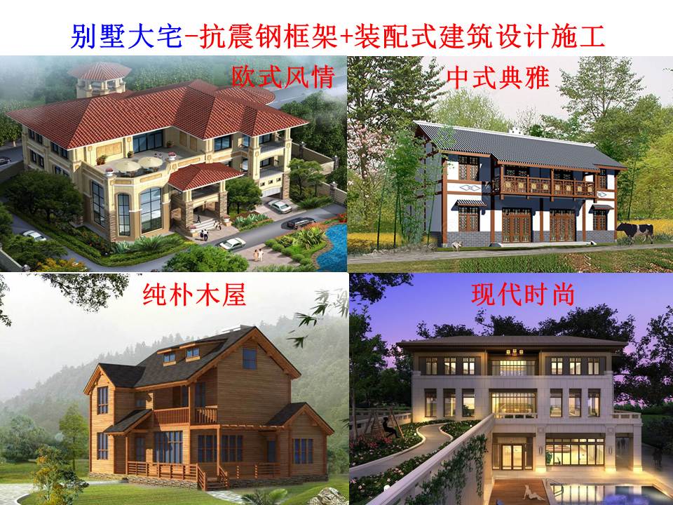 鄉(xiāng)村特色圖片/鄉(xiāng)村特色樣板圖 (4)