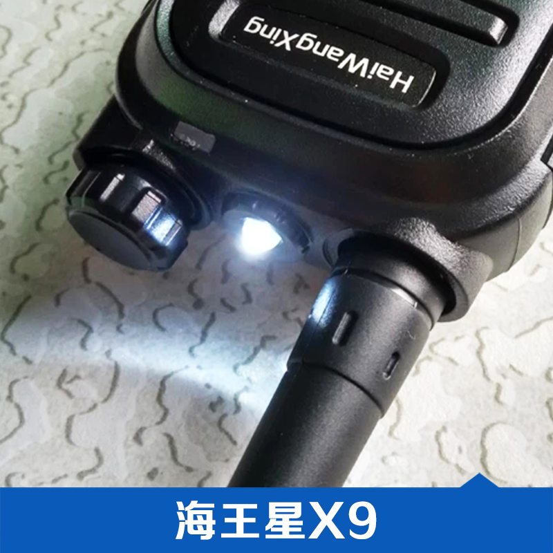 海王星X9圖片/海王星X9樣板圖 (4)