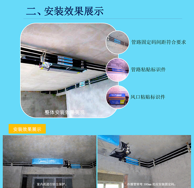 10匹柜機(jī)圖片/10匹柜機(jī)樣板圖 (2)