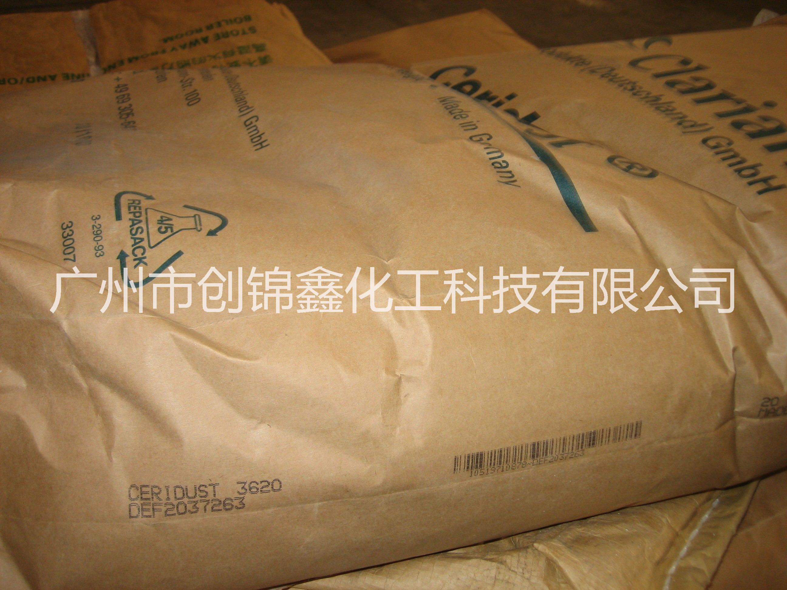 科萊恩3620圖片/科萊恩3620樣板圖 (3)