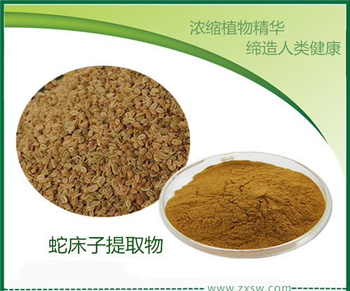 蛇床子素圖片/蛇床子素樣板圖 (1)