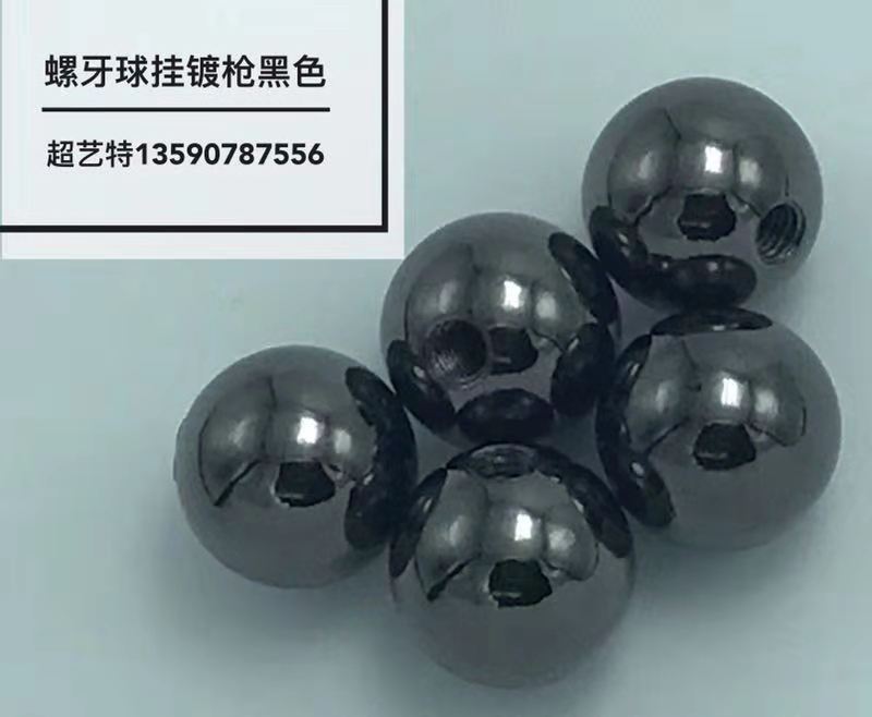 通孔球圖片/通孔球樣板圖 (4)