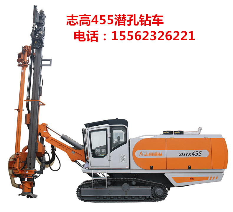 志高牌ZGYX-455潛孔鉆車  志高ZGYX-455一體式露天潛孔鉆車鉆車