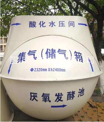 四川橋水水壓式渣液自動(dòng)循環(huán)沼氣池