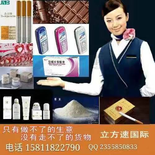 深圳到英國(guó)運(yùn)輸中心圖片/深圳到英國(guó)運(yùn)輸中心樣板圖 (4)