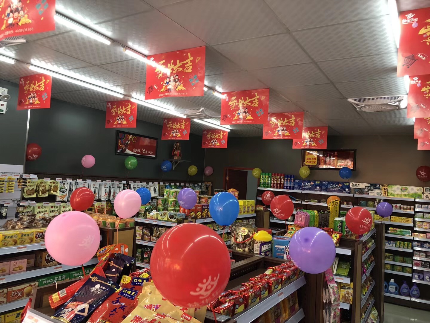 便利店圖片/便利店樣板圖 (4)