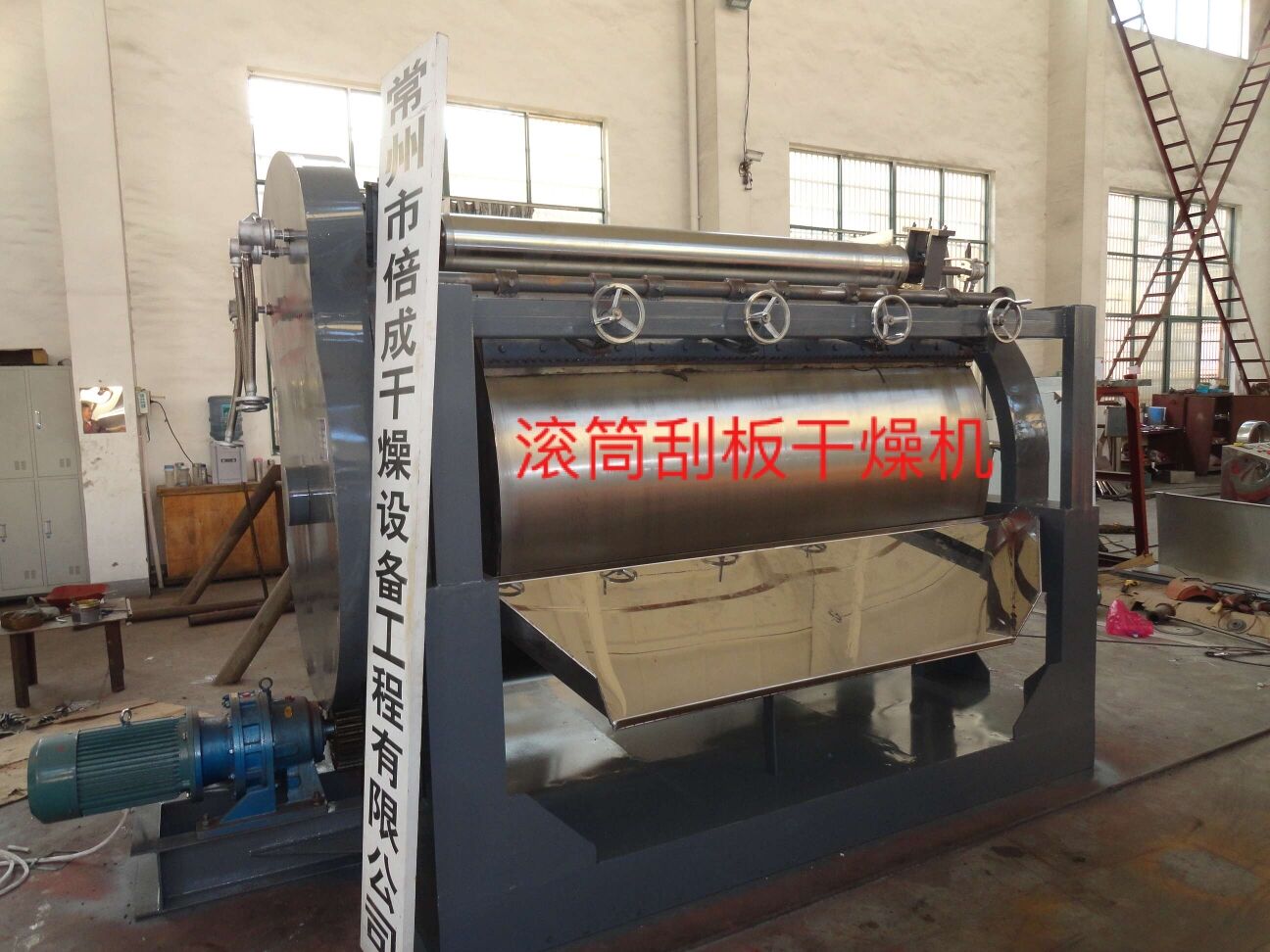 刮板干燥機(jī)圖片/刮板干燥機(jī)樣板圖 (1)
