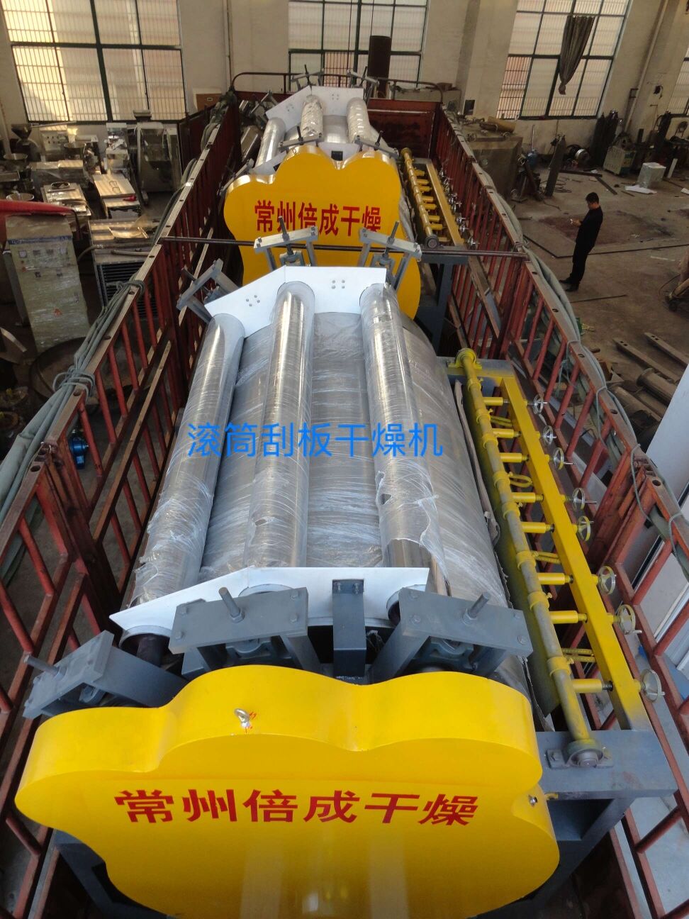 活性染料專用刮板烘干機(jī)圖片/活性染料專用刮板烘干機(jī)樣板圖 (4)