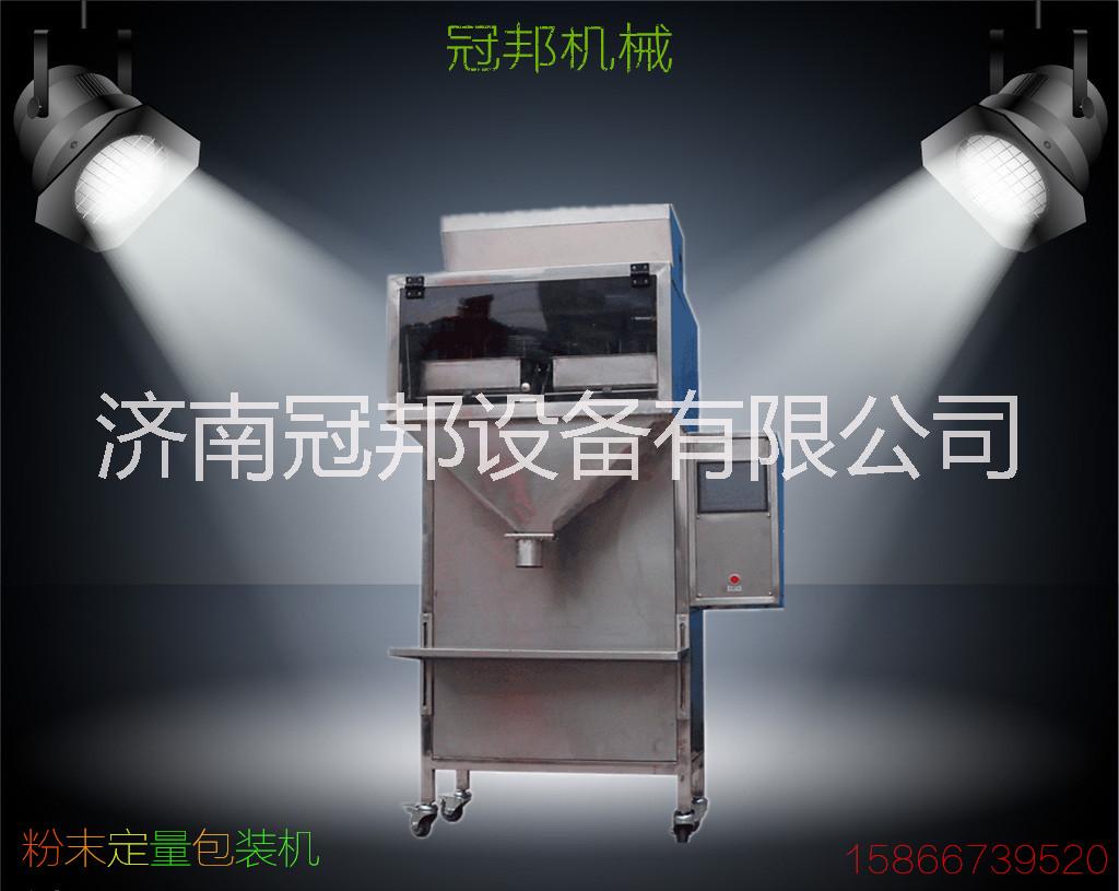 青島顆粒定量包裝機