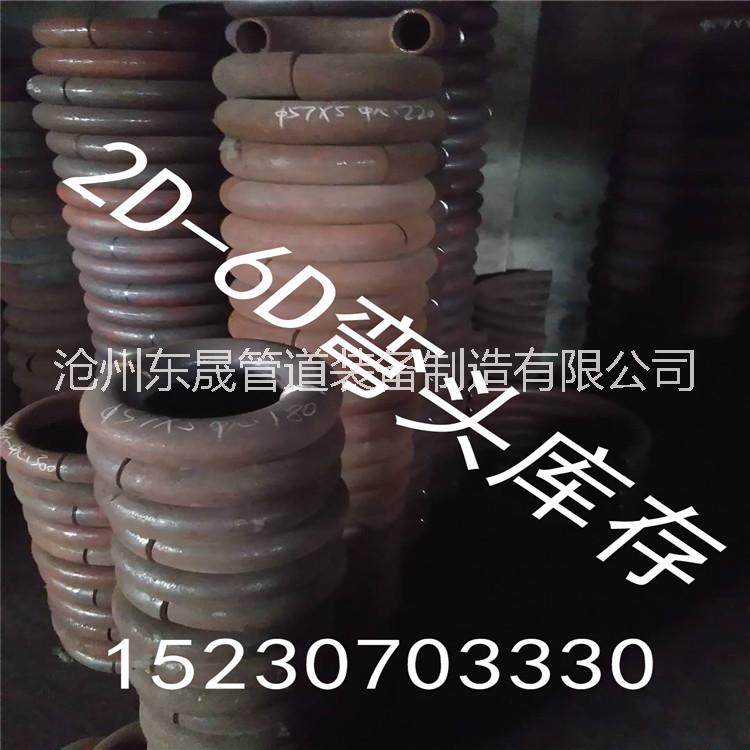 壓彎頭圖片/壓彎頭樣板圖 (4)