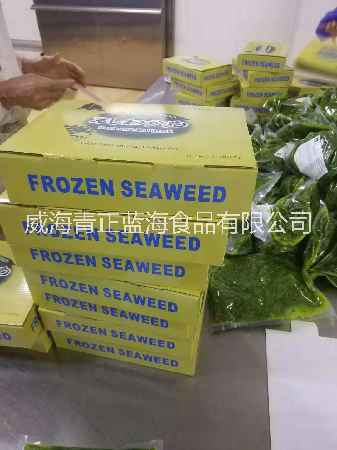 海藻沙拉圖片/海藻沙拉樣板圖 (2)