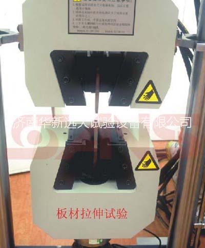 試驗機夾具圖片/試驗機夾具樣板圖 (2)