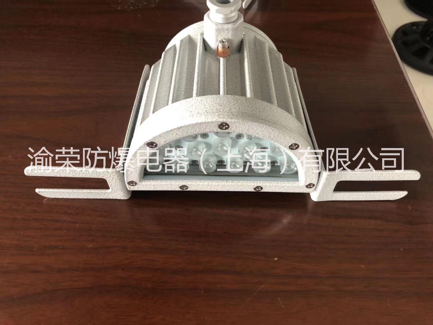 上海渝榮新款LED防爆視孔燈 防爆視鏡燈