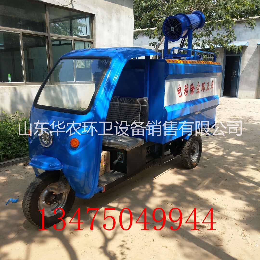 電動灑水車圖片/電動灑水車樣板圖 (1)