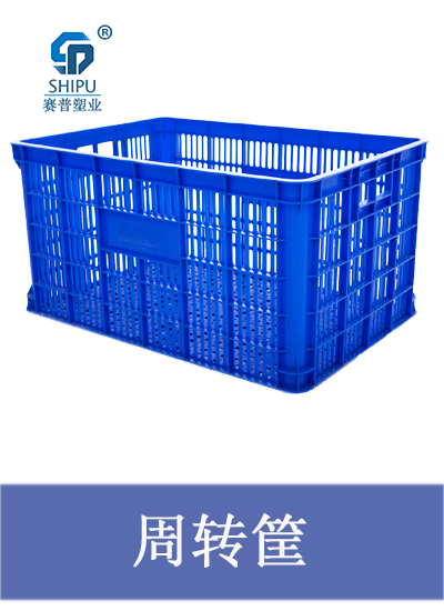 塑料周轉(zhuǎn)筐圖片/塑料周轉(zhuǎn)筐樣板圖 (1)