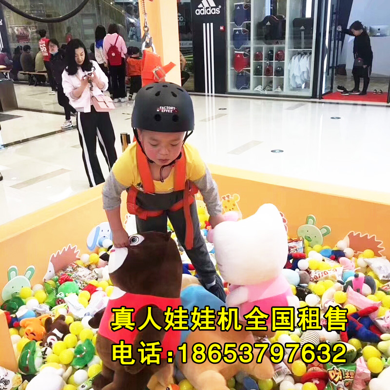 真人娃娃圖片/真人娃娃樣板圖 (4)