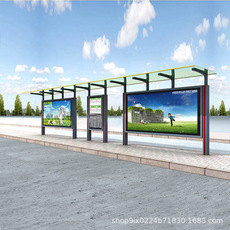 太陽能公交站臺候車亭圖片