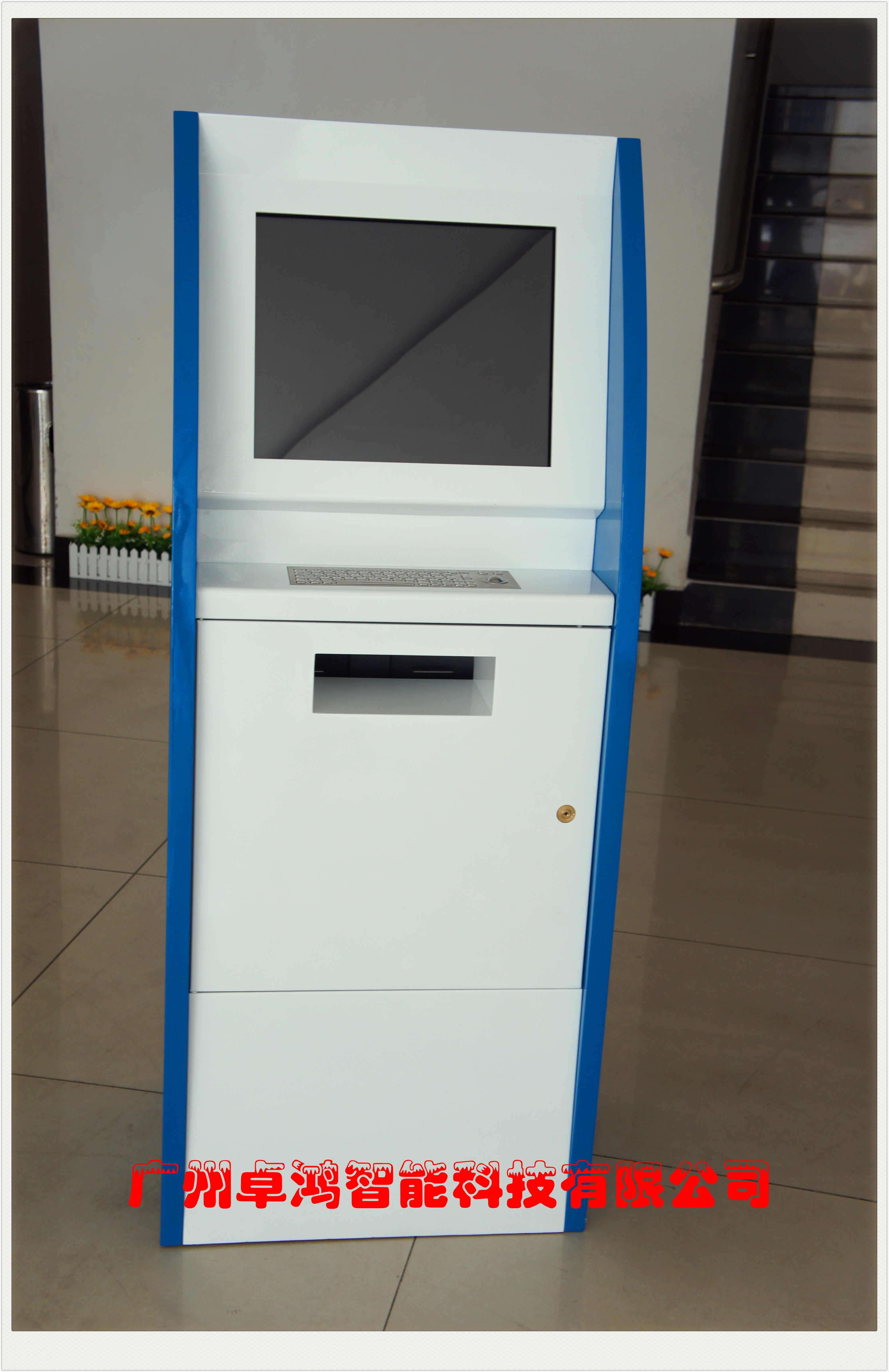 19寸自助終端機(jī)交違章 自助處理違章終端機(jī) 農(nóng)行自助終端機(jī)轉(zhuǎn)賬 醫(yī)院自助終端機(jī) 自助終端機(jī)圖片 19寸自助終端機(jī)交違章