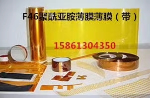 聚酰亞胺薄膜圖片/聚酰亞胺薄膜樣板圖 (3)