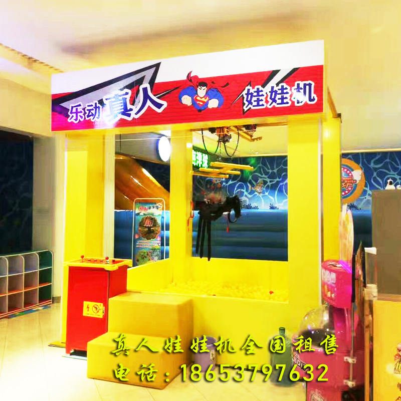 黑龍江兒童游樂設(shè)施真人娃娃機(jī)圖片