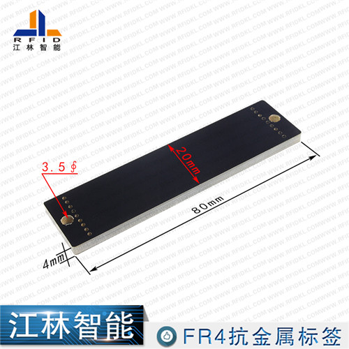 超高頻電子標(biāo)簽圖片/超高頻電子標(biāo)簽樣板圖 (2)