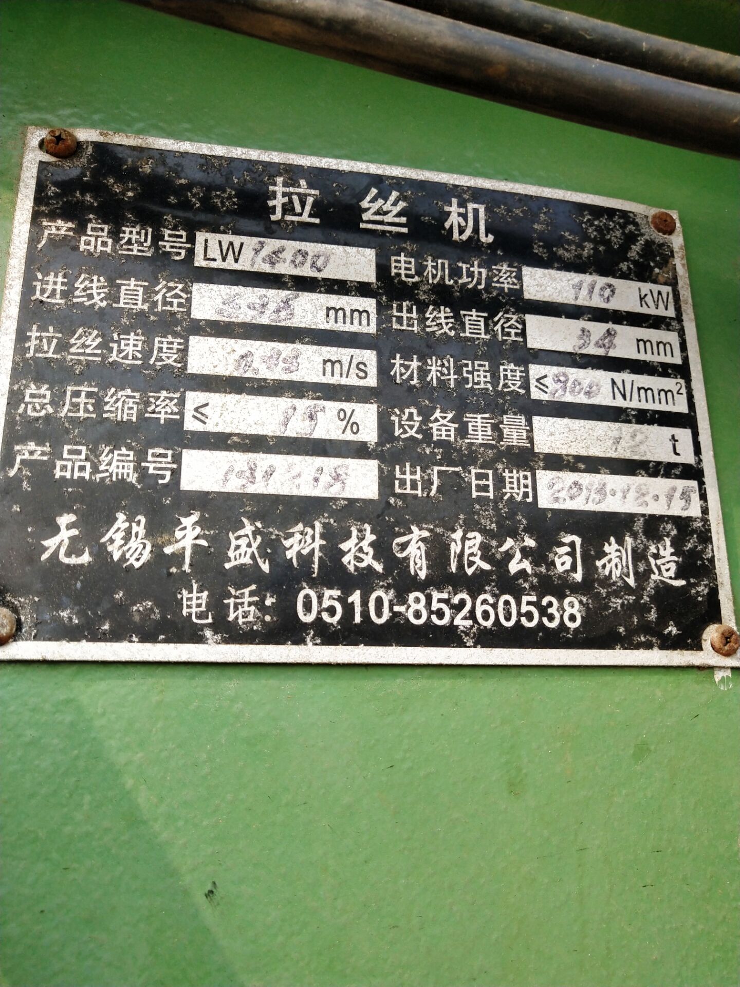 倒立式拉絲機圖片/倒立式拉絲機樣板圖 (3)
